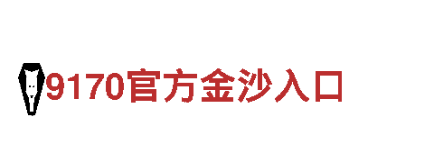 专业创意营销公司反波胆平台，助你成就大梦想